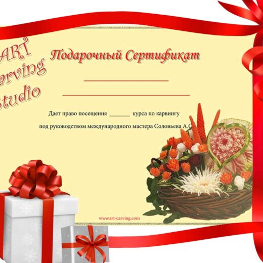 Сертификат на торт образец